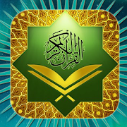 Al Qur'an Mp3 30 Juzz