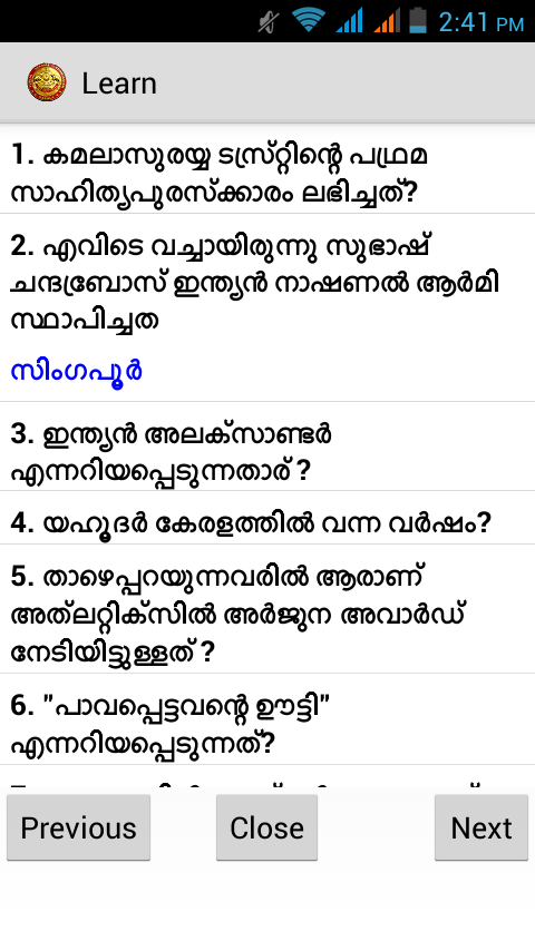 Android application Kerala PSC Master screenshort