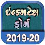Cover Image of Download IncomeTax Form 2019-20 - Gujarati 2020.4 APK