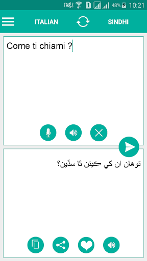 Sindhi Italian Translator Screen 2