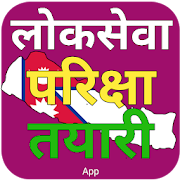 LokSewa Likhit Tayari App Nepal
