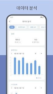 미니 계획-재미있는 습관 형성 및 습관 추적 (프리미엄) 2.1.6.2 5