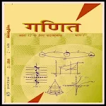Cover Image of 下载 12th Math Ncert Book in Hindi  APK