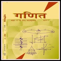 12th Math Ncert Book in Hindi