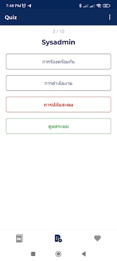English Thai Dictionaryのおすすめ画像5