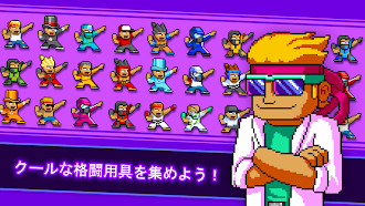 Game screenshot カンフーZ apk download