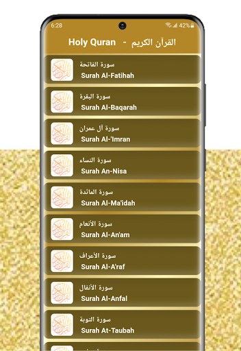 Saud Al-Shuraim - Quran MP3 Screen 2