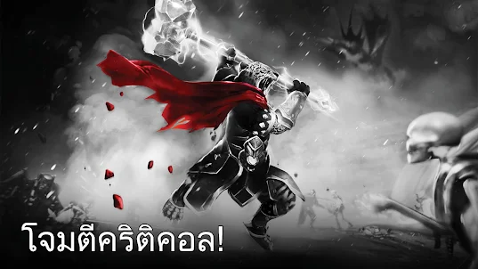 Blitz: กำเนิดเหล่าฮีโร่