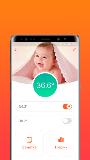 C-Track Screen 2