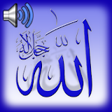 99 Names of Allah: AsmaUlHusna icon
