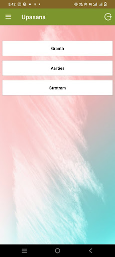 Android application upasana screenshort