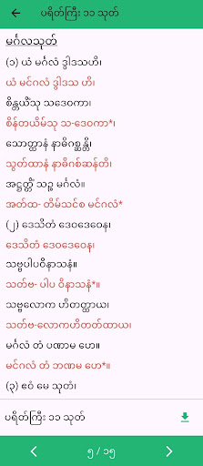 Logo https://play-lh.googleusercontent.com/DVdrwuQRTNFlGv1TCwlCh0_aLErZJlhM3GR8Kd4NBgNA_Pb1jxBwelSzeOY-H1vnGw