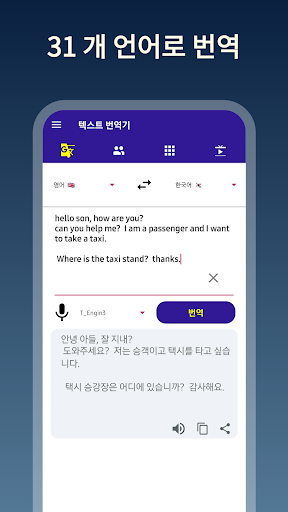 앱 미리보기