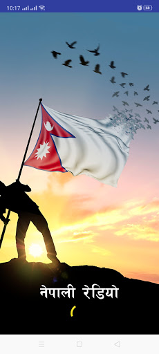 Android application Nepali Radio - नेपाली रेडियो screenshort