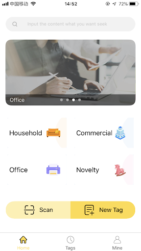 Android application QLabel screenshort