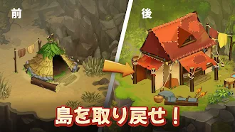 Game screenshot ファミリーファーム: わたしの島ライフ mod apk