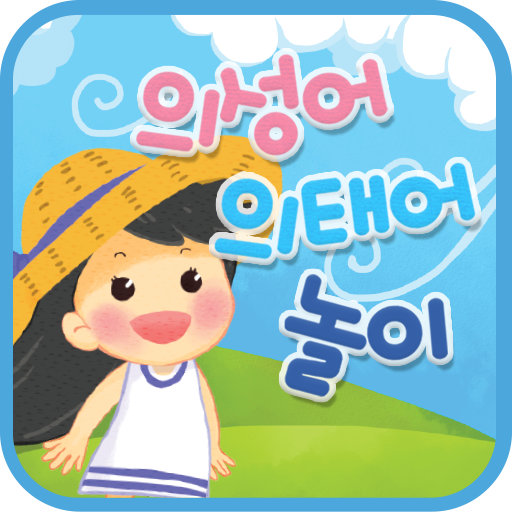 Onomatopoeia - Child Korean logo
