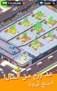 تحميل لعبة Idle Courier Tycoon مهكرة جواهر و أموال غير محدودة 5