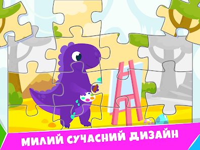 Знімок екрана