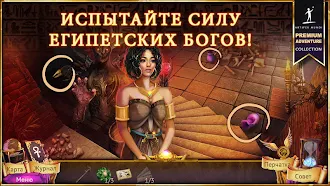Game screenshot Охотник на демонов 4 apk download