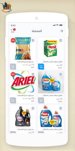 جملة الجملة