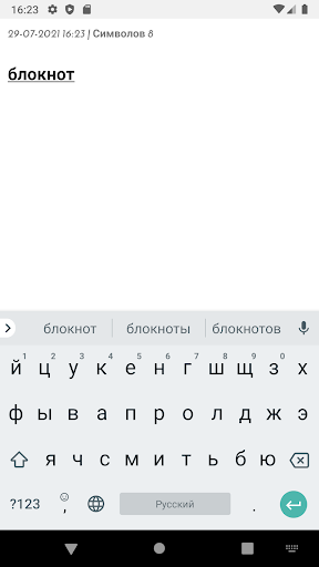 Блокнот Screen 3