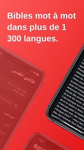 Aperçu de l'application