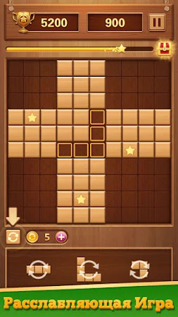 Game screenshot Block Puzzle Wood Blast hack