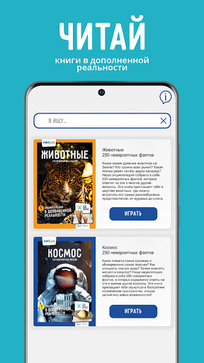Android application KidZLab screenshort