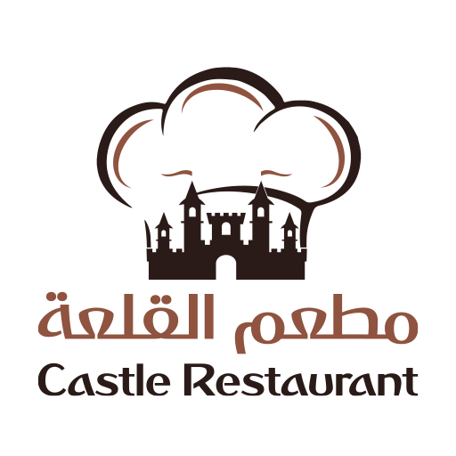 مطعم القلعة