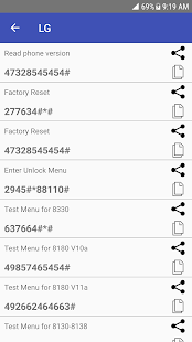 Mobile Secret Codes - MMI USSD Screenshot