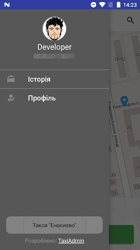 Такси Енакиево 933 Screen 2