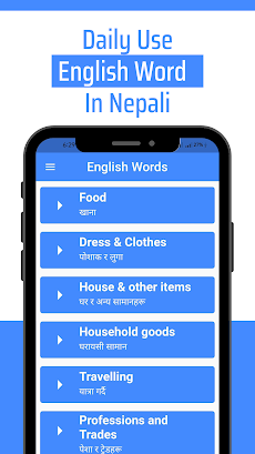 Daily Words English to Nepaliのおすすめ画像4