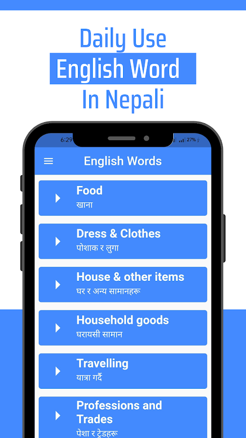 Daily Words English to Nepaliのおすすめ画像4