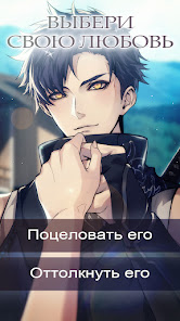 Скриншот