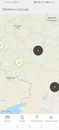 Car Wash Priority Screenshot 4 - AppWisp.com