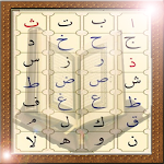 Cover Image of Download Learn Quran voiced Elif Ba 2.7 APK