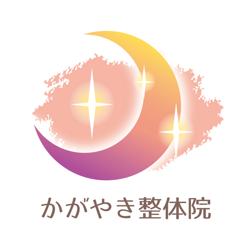 かがやき整体院 logo