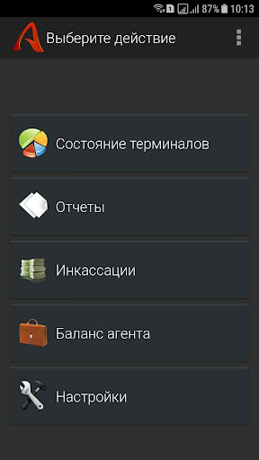 AtlaspayMonitoring Screen 2