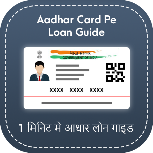 1 Minute Me Aadhar Loan Guide Download on Windows