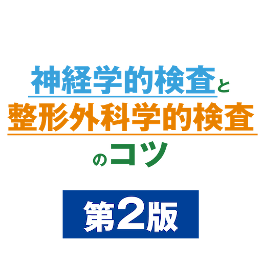 ﾌｧｰﾑﾌﾟﾚｽ5 logo