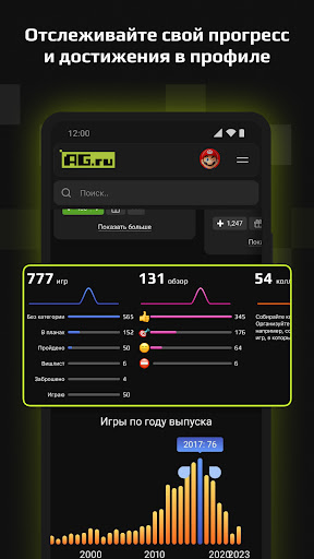 AG.ru - онлайн игры Screen 3