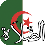 Cover Image of Descargar Heure de Priere Algerie Ramadan 2020 رمضان APK