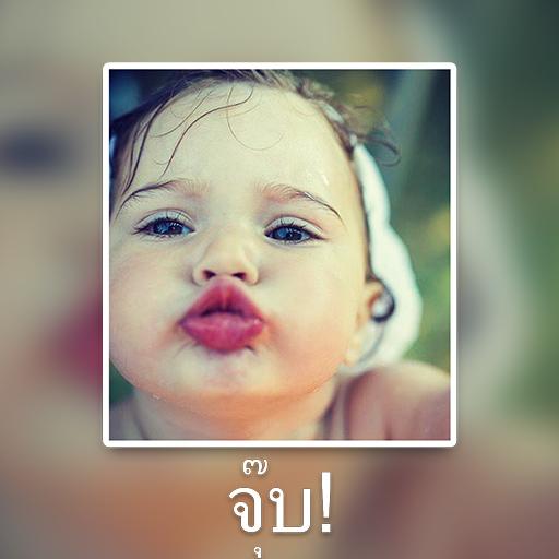 คำอธิบายใต้ภาพ ดาวน์โหลดบน Windows