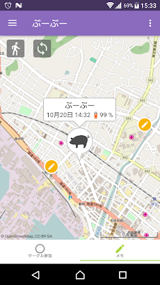 GPS で家族を見守る位置情報アプリ - ルナスコープのおすすめ画像1