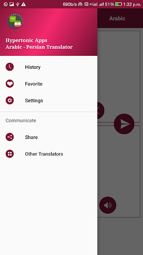 Arabic - Persian Translator Screen 3