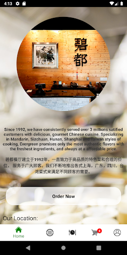 Evergreen Restaurant Screen 2