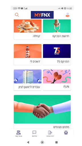 Android application MYFNX screenshort