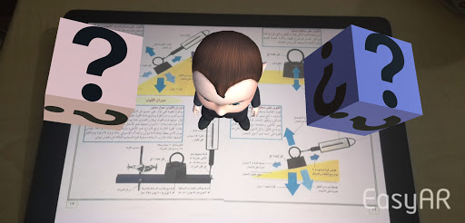 موسوعة الفيزياء Screen 3