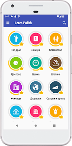 Екранна снимка